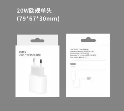 PD20W充电器适用于苹果8-17手机充电头20w平板快充头type c口套装 - 9
