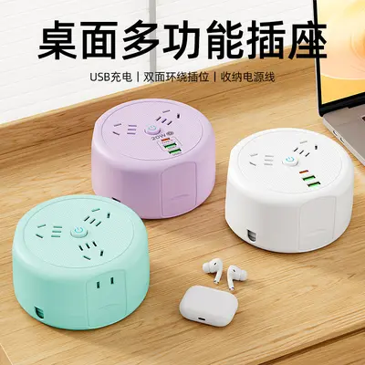Multiple outlets with USB Type-C fast charging retractable cord