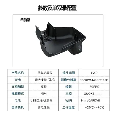 Guangqi M8 araç kamerası 4K, çift kayıt - 3