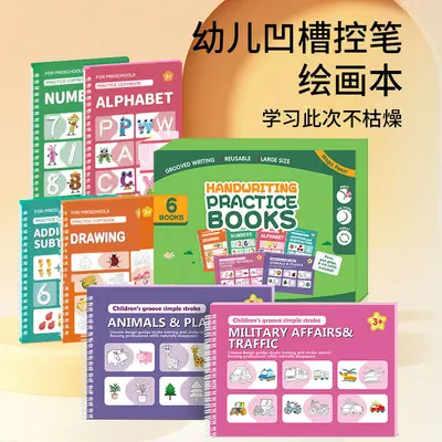 Grooved Handwriting Practice Book with English Drawing for Kids, Pen Control Training - 7