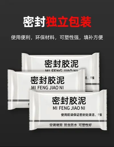 White Air Conditioner Hole Sealing Putty, Waterproof, Fireproof, Anti-Rodent - 7