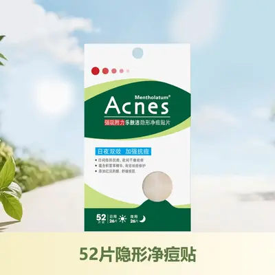 Mentholatum Acne Pimple Patch, Invisible, Anti-Acne Face Cleanser - 12