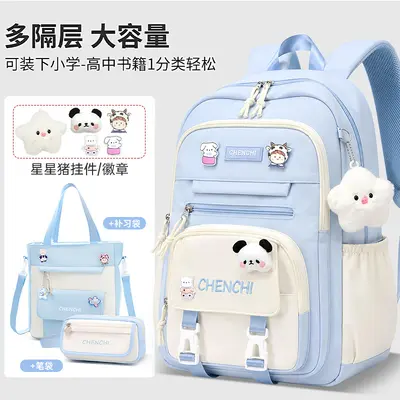 Spine-Protecting Large Capacity Backpack for Primary and Middle School Students, Grades 3-