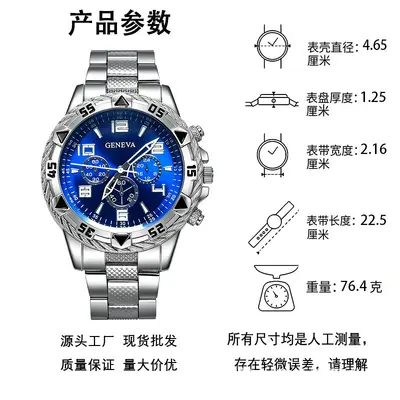 temu爆款男士石英手表时尚钢带腕表厚玻璃下三眼手表源头厂家批发