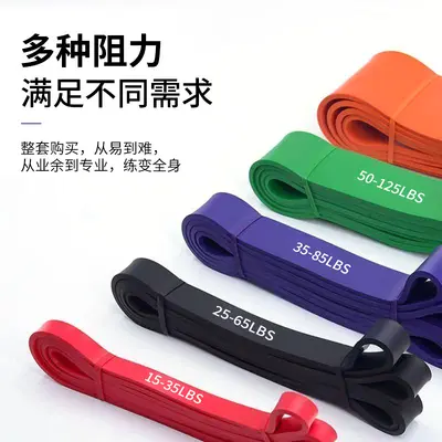 Resistance Band 4.0, Elastic Pull Band for Fitness and Pull-Ups, Yoga Loop