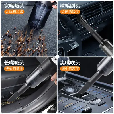 Cordless Car Vacuum Cleaner, High Suction