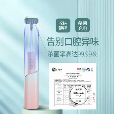 智能声波电动牙刷成人款家用UV消毒感应式情款电动牙刷超声波批发 - 5