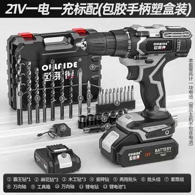 锂电钻纯铜大功率铜芯电钻手电钻充电钻多功能工具箱电动工具套装 - 9