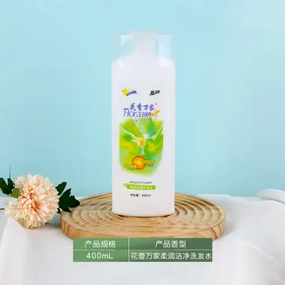 Volumizing Fragrance Shampoo, Large Capacity, Multiple Scents - 10