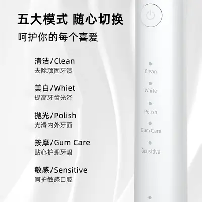 Magnetic Levitation Sonic Electric Toothbrush, Rechargeable, IPX7 Waterproof - 4