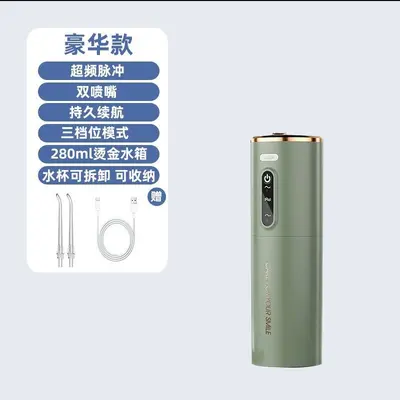 Portable Adult Home Water Flosser for Orthodontic Use - 13
