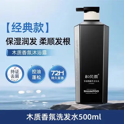 Men's Anti-Dandruff Shampoo with Amino Acids, 500ml - 9