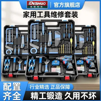 Household tool set, lithium drill, electrician/carpentry use - 1