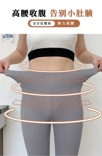 Ultra ince yoga tayt, antibakteriyel, güneş koruması, yaz için - 8