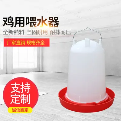 Chicken Nipple Drinker with Water Bucket for Poultry Coop