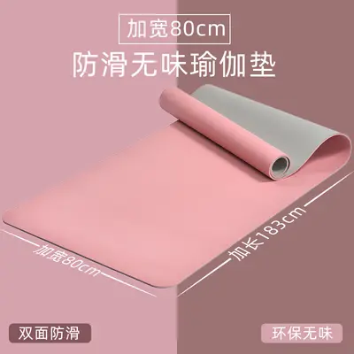 TPE Non-Slip Yoga Mat with Knee Protection, Thick Home and Sports Use