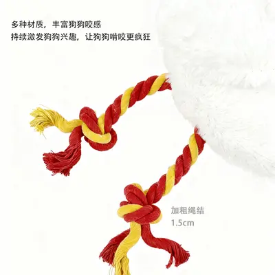 Plush Squeaky Chicken Dog Toy, Knotted Rope, Durable, Tug-of-War - 5