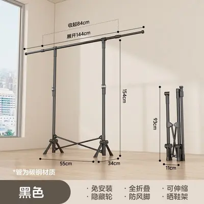 Freestanding Foldable Telescopic Clothes Drying Rack for Balcony and Bedroom - 8