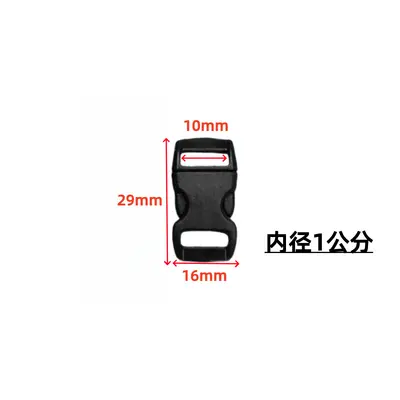 POM Plastic Adjustable Waist Bag Buckle, Single-Pull Strap Buckle - 7