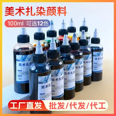 Batik paint set 12 colors for children fabric dyeing DIY - 1