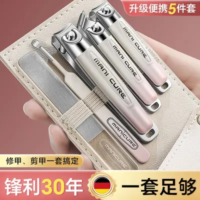 Alman keskin degrade tırnak makası 5 parçalı set, üst düzey eğik tırnak makası, kulak kepçesi, pedikür ve manikür aleti