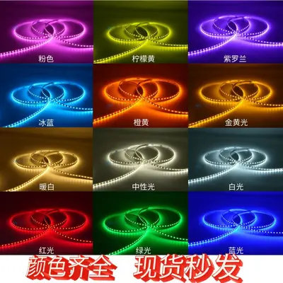 12V Self-adhesive Low Voltage LED Strip 5mm Atmosphere Light 24V Ceiling Reflector Line Light 2835 SMD Line Light Strip