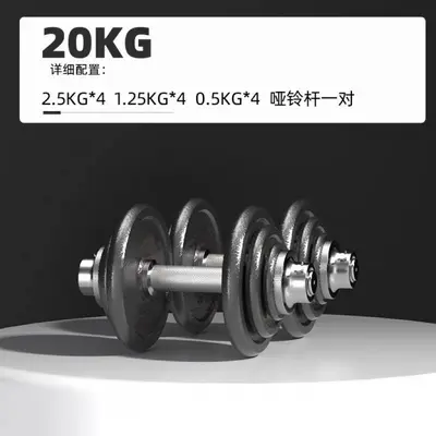 Pure iron paint dumbbell male and female fitness equipment adjustable barbell 100 KG heavy weight solid dumbbell - 8