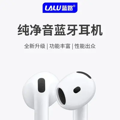 Lanlu A60 TWS Bluetooth Earphones, Titanium Diaphragm, Bluetooth 5.4