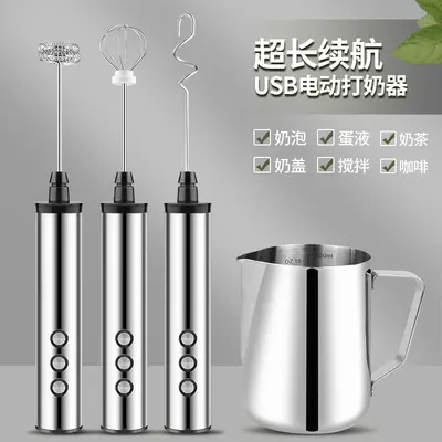 Rechargeable electric milk whisk, three-head, portable - 2
