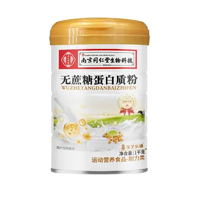 Nanjing Tongrentang Additive-Free Sucrose Protein Powder, High-Calcium Soy Whey Protein Powder Nutritional Supplement for Middle-Aged and Elderly