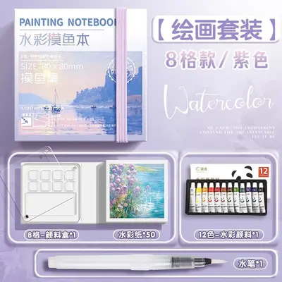 Tragbares Künstlerset mit Aquarellkasten und Skizzenbuch - 10