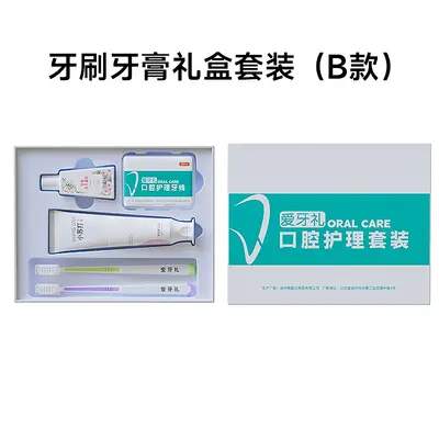5-piece gift box: toothbrush, dental floss and toothpaste - 7