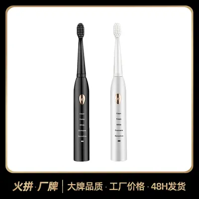 Jianpai Rechargeable Sonic Electric Toothbrush Adult Couple Set