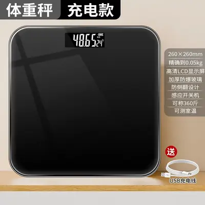 Factory Electronic Scale Body Weight Scale Charging Model Simple Pure Color Scale Home Dormitory Electronic Weighing Scale Wholesale - 3