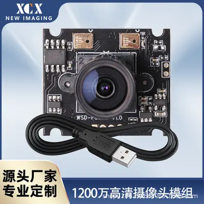Camera module 12 MP 4K IMX258 document scanning facial recognition - 2
