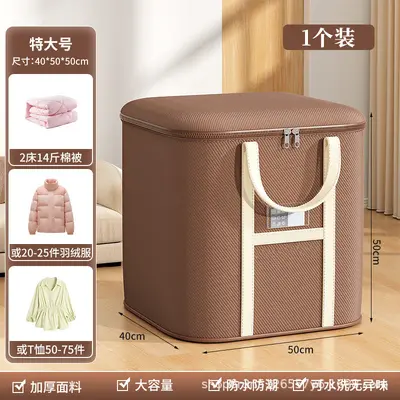 搬家打包袋大容量衣服棉被收纳箱衣柜整理袋行李袋学生搬家打包袋 - 9
