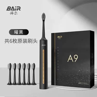 Baier A9pro elektrische Zahnbürste, Schallzahnbürste Erwachsene - 10