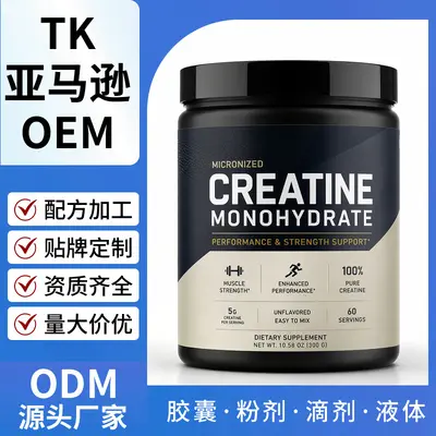 Kreatin monohidrat tozu 300g, spor beslenme