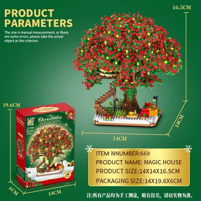 Lejimi Micro Particle Building Blocks Toy DIY Street View 619 Rainbow Tree Creative Toy Ornament Gift Wholesale Dropshipping - 6