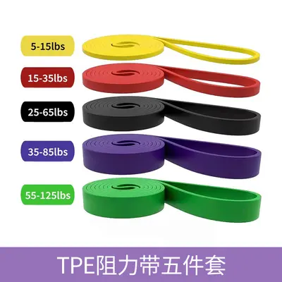 Resistance Band 4.0, Elastic Pull Band for Fitness and Pull-Ups, Yoga Loop - 7
