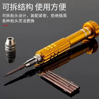 Precision screwdriver set for phone and computer repairs - 3