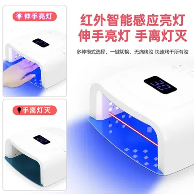 Neue hochleistungs 60w nagelfräser S20 kabellos aufladbar UV-LED nagel-phototherapie-maschine nagel gel aushärtungs lampe
