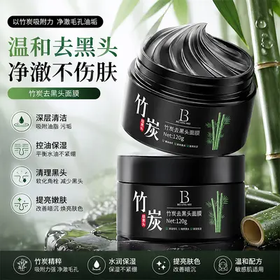 Bamboo Charcoal Clay Mask for Blackhead Removal, Deep Cleansing - 3