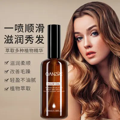 Масло для ухода за волосами Qianzi Smooth для непослушных и поврежденных волос, восстанавливает секущиеся кончики, для выпрямленных и завитых волос, несмываемое масло для волос, оптом для укладки волос