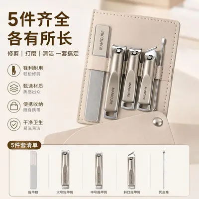 批发抖音同款渐变指甲刀4件套便携指甲剪指甲钳修甲修脚套装美甲