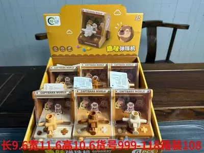Children's Educational Toy, 2-5 Yuan Value Range - 11