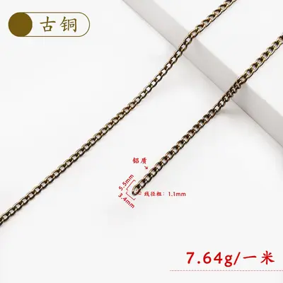 Non-Fading Gold Ball Aluminum Chain for Bag and Clothing Decoration - 10