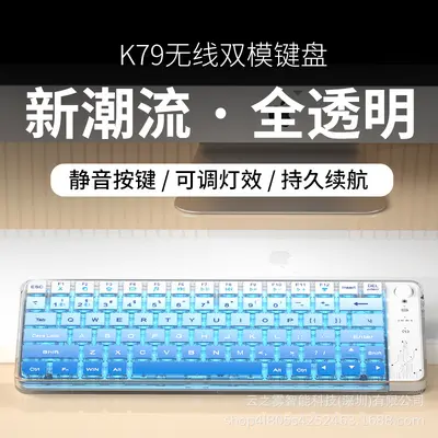 Bluetooth клавиатура беспроводная для iPad с прозрачным кристальным дизайном, легкая и тонкая, перезаряжаемая, подходит для компьютеров Apple, Huawei, Lenovo, универсальная