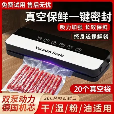 Fully automatic vacuum sealer, household and commercial - 6