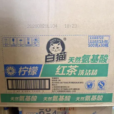 White Cat Dishwashing Liquid 500g Lemon Black Tea 30 Bottles - 4